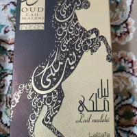 عطر عودلیلی ملکی