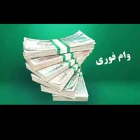 امتیاز وام 40 ملیون