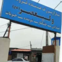 اجاره مغازه ۵۰متری