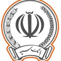 امتیاز سپه فروش شخصی و فوری