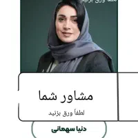 85متری دو خواب شیرود 200 ماهی 10|اجارهٔ آپارتمان|شیرود, |دیوار