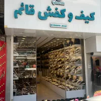 فروشنده اقا کیف کفش افسریه