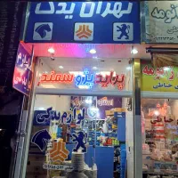 اجراه مغازه بر خیابان گذر شلوغ