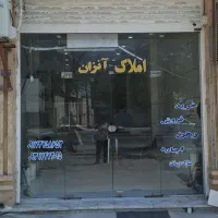 فروش مغازه