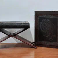 قرآن. سجاده عروس. جا نماز. چادر جشن تکلیف