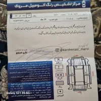 جک جی5 مدل 93|خودرو سواری و وانت|مشهد, آزادشهر|دیوار