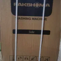 پاکشوما مدل BWF 40107 WT ظرفیت 9 کیلوگرم