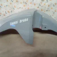 گلگیر جلوموتوربنلی ومشابه  مارک comi BraKaسالم