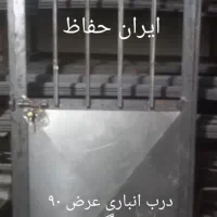 درب انباری ، آسانسور، پشت بام ودریچه آسانسور|مصالح و تجهیزات ساختمان|اصفهان, ملک‌شهر|دیوار