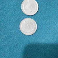 فروش سکه یک ریالی جمهوری اسلامی وشاهنشاهی