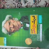 کتاب کمک درسی