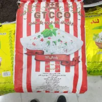 برنج هندی جی تی سی