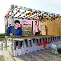 نصب جایگاه جشن و مراسمات و سایه بان بااسپیس