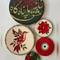 جاکلیدی و دیوارکوب برجسته سفالی