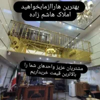 استخدام آقا در دپارتمان املاک هاشم زاده|استخدام بازاریابی و فروش|تبریز, |دیوار