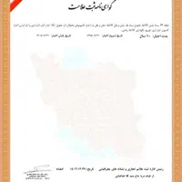 فروش برند فروش تعداد 4 برند و علامت تجاری|خدمات مالی، حسابداری، بیمه|تهران, آرژانتین|دیوار