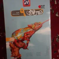 گام به گام