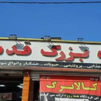 صندوقدار