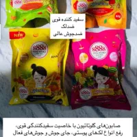 عرضه کرم و صابون های روشن کننده گلوتاتیون