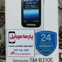 گوشی سامسونگ|موبایل|میاندوآب, |دیوار