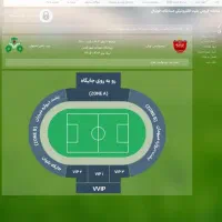 بلیت پرسپولیس و ذوب‌آهن