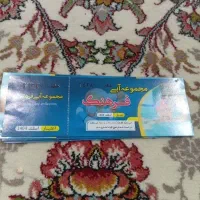 بلیط استخرفرهنگ باسونا