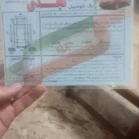 پژو پارس ۹۶ دوگانه دستی|خودرو سواری و وانت|رشت, پارک شهر|دیوار