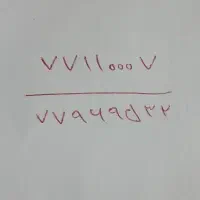 دو عدد خط تلفن ثابت