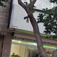فروش ، معاوضه ، تهاتر، چهار واحدی