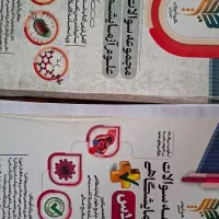 مجموعه سوالات استخدامی