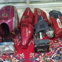 لوازم متور باک باطری کاربراتور