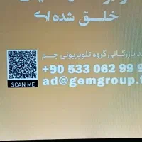 تلویزیون ال ای دی سونی|تلویزیون و پروژکتور|رشت, پل تالشان|دیوار