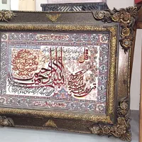تابلو فرش