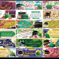 پایه استند بنر تراکت کارت ویزیت استند رول اپ|خدمات رایانه‌ای و موبایل|گرگان, |دیوار