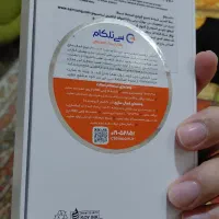 گوشی سامسونگ|موبایل|رشت, باهنر|دیوار