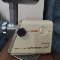 چرخ گوشت ناسیونال اصل ژاپن