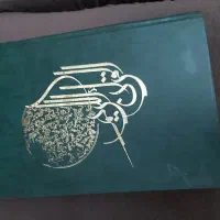 کتاب تفسیر قران|کتاب و مجله مذهبی|اصفهان, فیض|دیوار