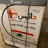 فروش ماشین ظرفشویی|ماشین ظرفشویی|بافق, |دیوار