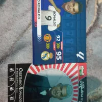 کارت|اسباببازی|بم, |دیوار