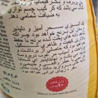 عرصه تناژ برنج هندی1121هزاردستان نرخ تنظیم بازار|عمده‌فروشی|ملایر, |دیوار