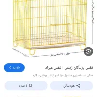 دو عدد قفس پرنده