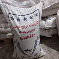 برنج معطر علی‌کاظمی‌زنجانرود و نیمدانه