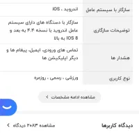 ساعت هوشمند هایلو sl02|ساعت|شیراز, گلشن|دیوار