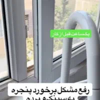 تبدیل درب و پنجره های لولای به کشویی|خدمات پیشه و مهارت|زنجان, |دیوار