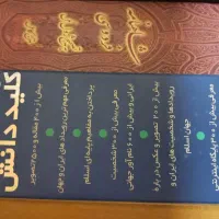 کتاب رمان عاشقانه*تاریخی...