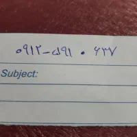 سیم کارت کد ۵ کم کارکرد