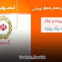 امتیاز مهربانی|خدمات مالی، حسابداری، بیمه|پاکدشت, شهرک امام رضا|دیوار