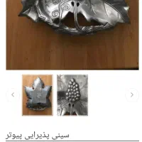 تعدادی وسایل قدیمی و عتیقه|کلکسیون اشیاء عتیقه|گنبد کاووس, |دیوار