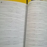 کتابهای کارشناسی ارشد مدرسان شریف رشته روانشناسی|کتاب و مجله آموزشی|مشهد, راه آهن|دیوار
