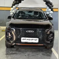 x33cross ایکس ۳۳ کراس نقد و اقساط
